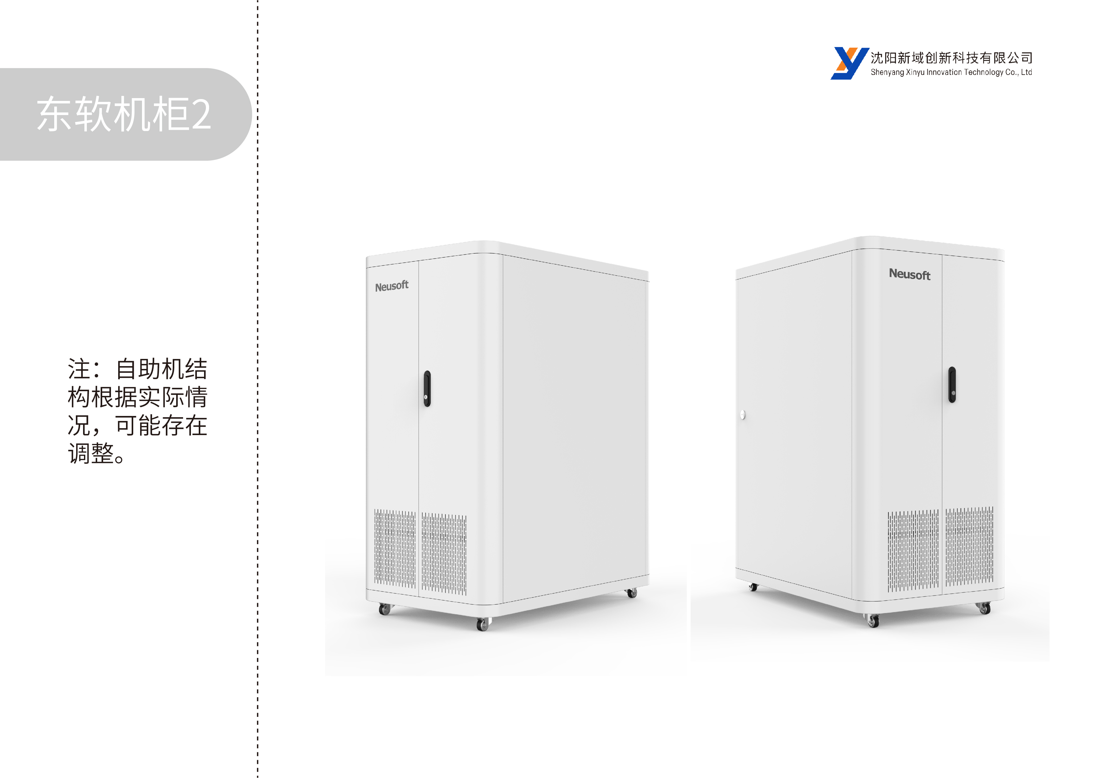 微信图片_20240812084644.jpg