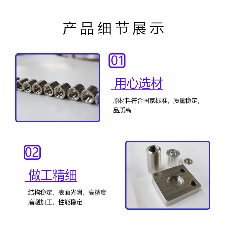 详情页-2.jpg